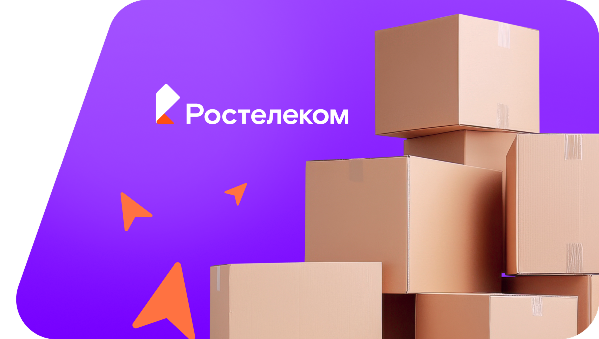 Переезд в новую квартирув&nbsp;село Удугучин (Удмуртская Республика)